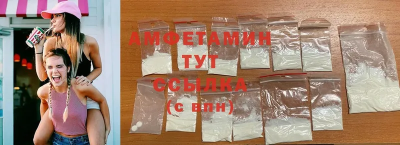 купить наркоту  Рославль  нарко площадка Telegram  Amphetamine 97% 