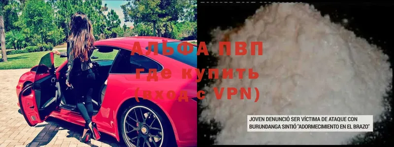 хочу наркоту  Рославль  Alfa_PVP СК 