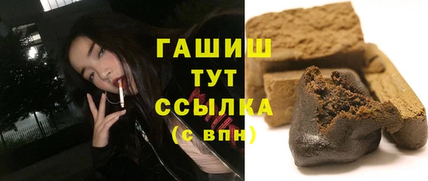 стафф Вязники