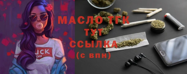 стафф Вязники