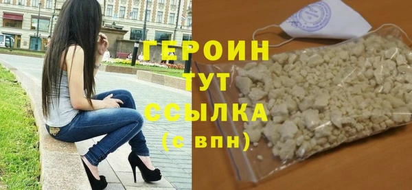 мяу мяу кристалл Вяземский