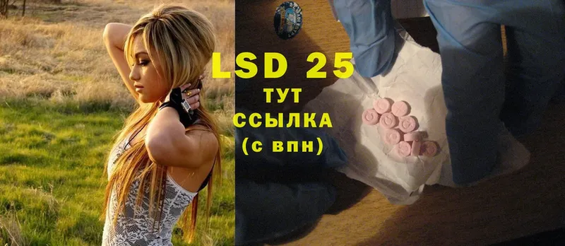 где продают   Рославль  LSD-25 экстази ecstasy 