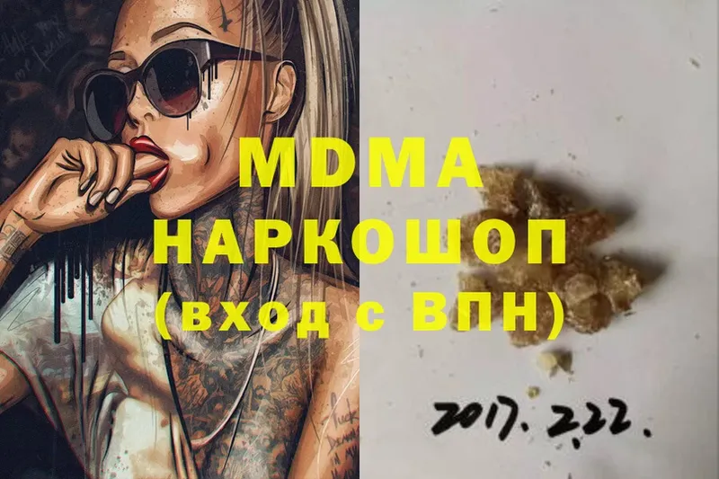 MDMA молли  Рославль 