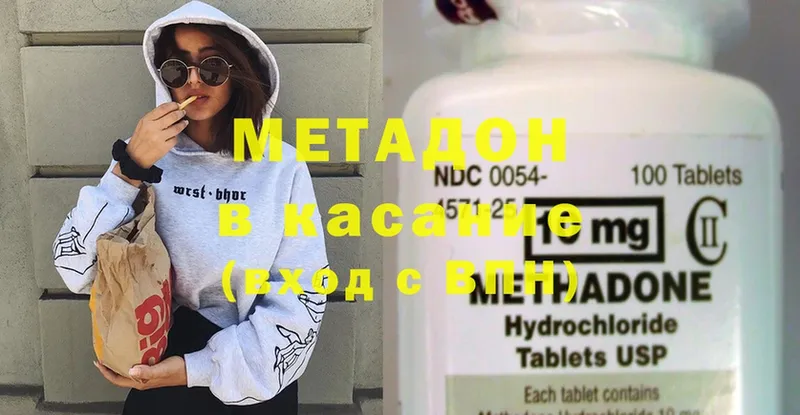 гидра рабочий сайт  Рославль  Метадон methadone 